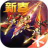 雷霆战机2025无限钻石 12.6.0