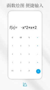 解方程计算器 解方程计算器
