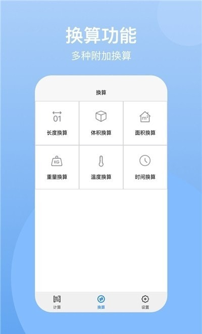 ntsc计算器 ntsc计算器