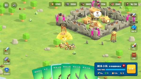 迷雾城堡 迷雾城堡