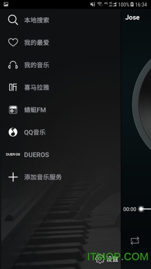 小胜智能音箱 小胜智能音箱