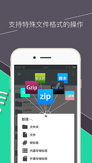 RE文件管理 RE文件管理