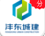 沣东城建云尚生活 v1.0.0