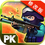 小小枪战老版本破解版 2.9.4