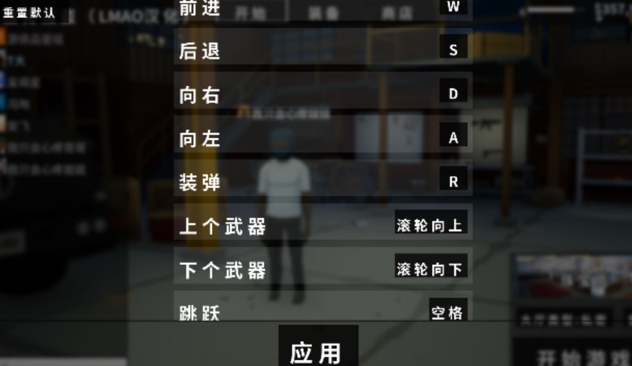 独臂强盗汉化补丁