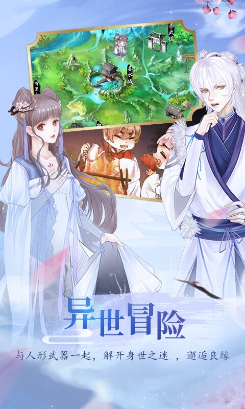 奏剑师 奏剑师