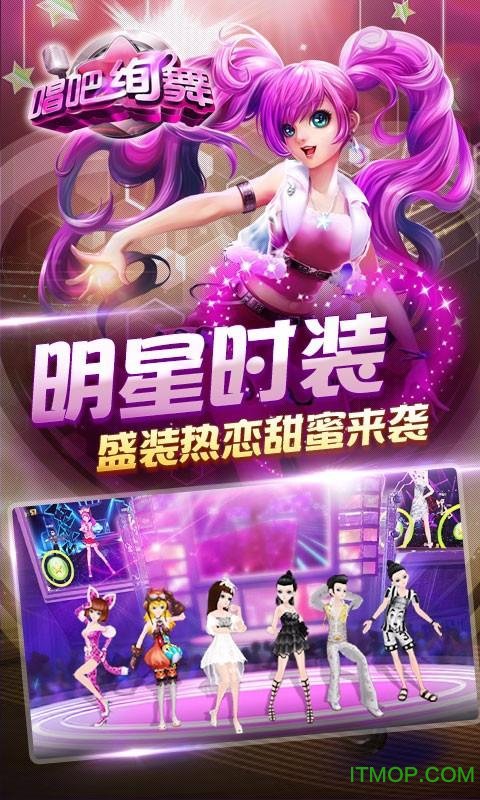 唱吧 唱吧