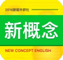 新概念英语随声听 1.2.1