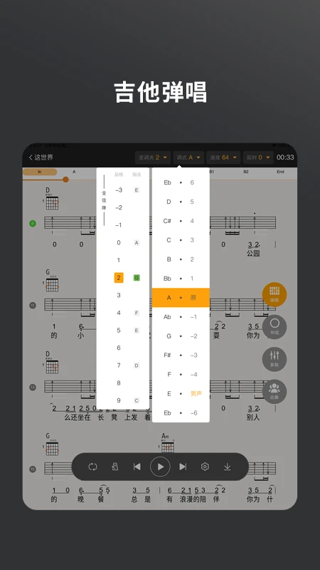 板凳音乐HD