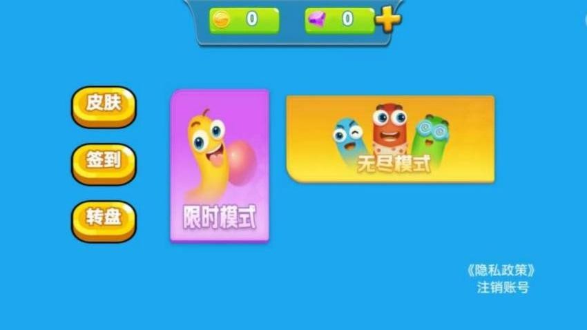 脑子别长了 脑子别长了