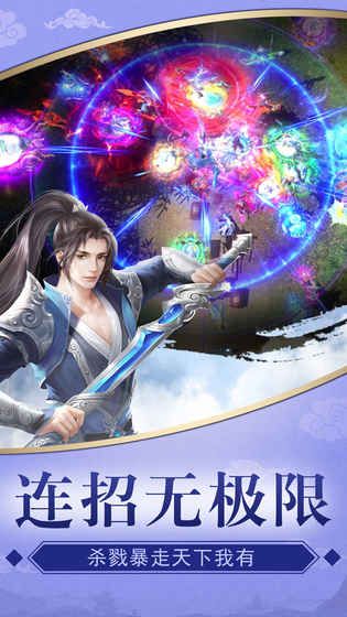 斗破hd