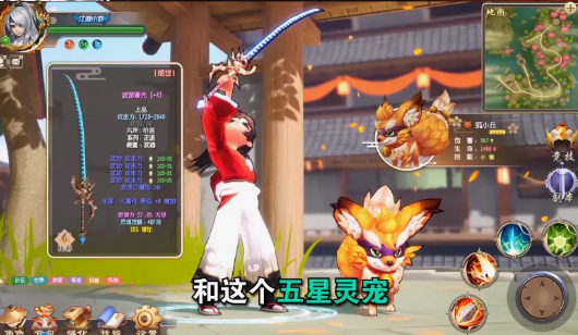 银魂之剑 银魂之剑