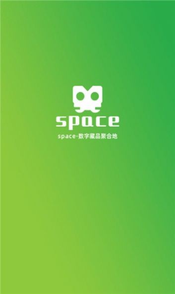 space数字藏品