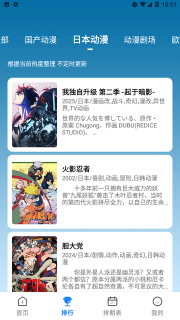 漫漫国app官方无广告安卓版 漫漫国app官方无广告安卓版