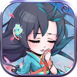 名将 1.0