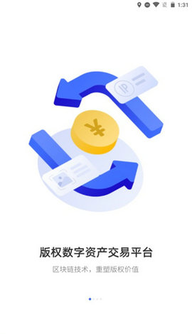 博物链优版权