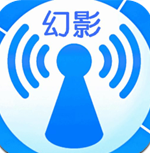 幻影wifi9.0官网版 2.9999