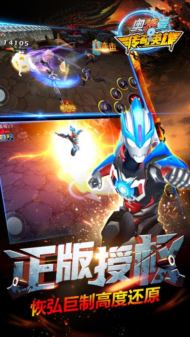 传奇英雄999亿钻石版最新2026免费版
