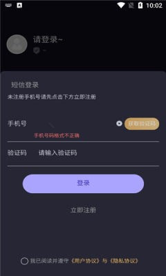 热巴数藏