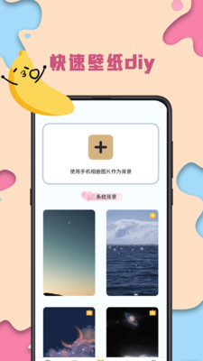 kiki主题壁纸