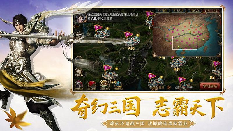 御龙在天