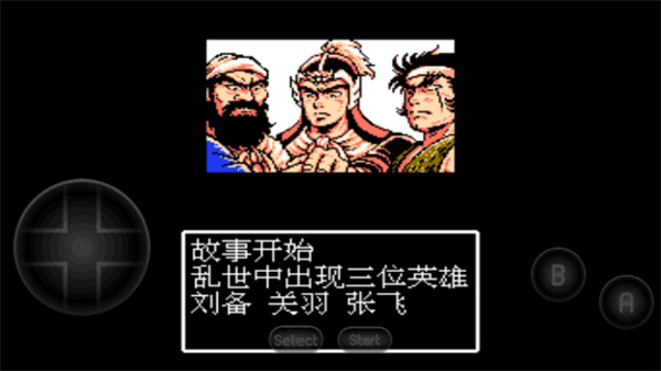 吞食天地touch
