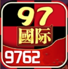 97国际至尊游戏app v8.8.8