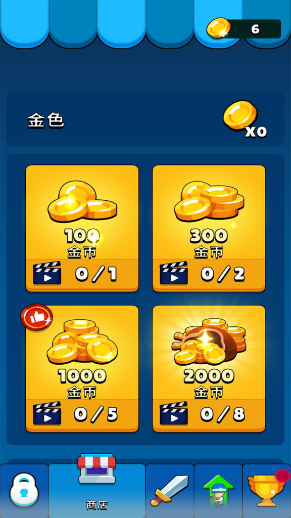 拥挤部落 拥挤部落