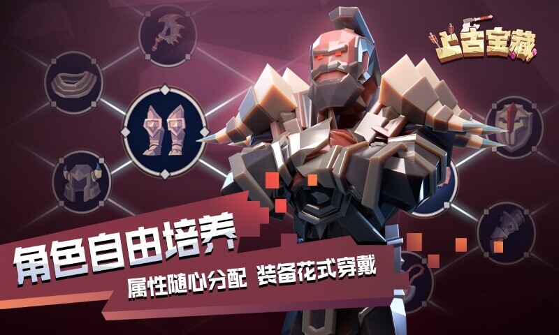 Fate of Elders(上古宝藏) Fate of Elders(上古宝藏)