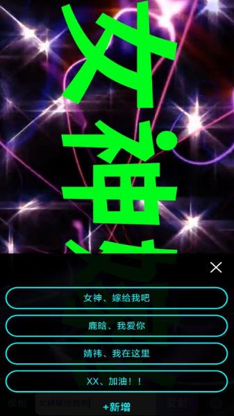 萝卜奔