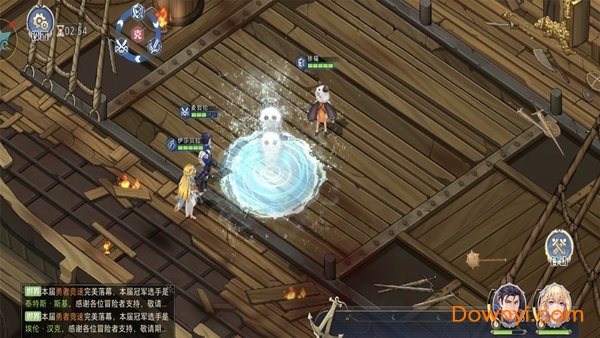 黎明航线BT(新春得万元) 黎明航线BT(新春得万元)
