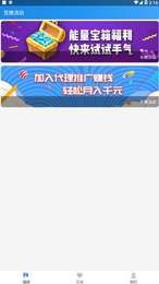 名人榜快手涨粉正版