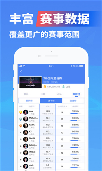 亿竞电竞