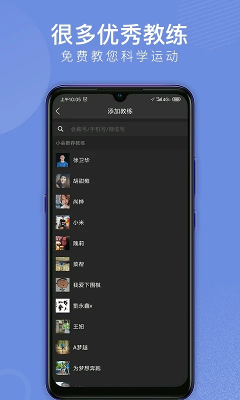 应用宝