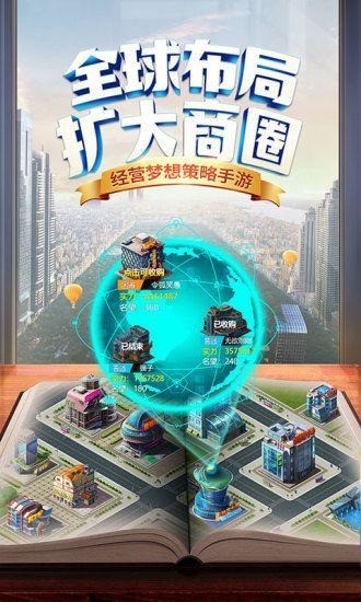 商道高手 商道高手