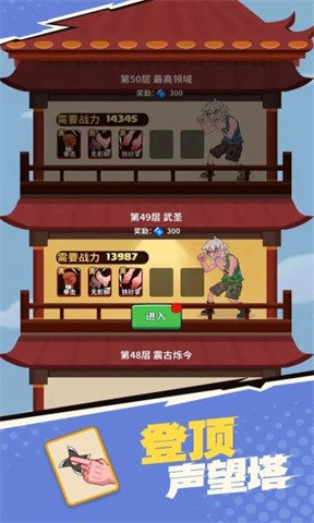 相思