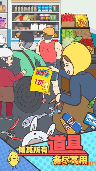 还能这样防插队!? 还能这样防插队!?
