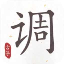 古筝调音器 3.0.0