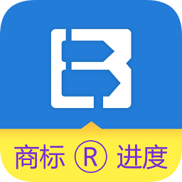 商标进度查询系统 v3.9.7