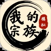 相思 1.0.8