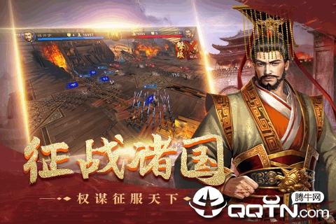 皇座战争 皇座战争