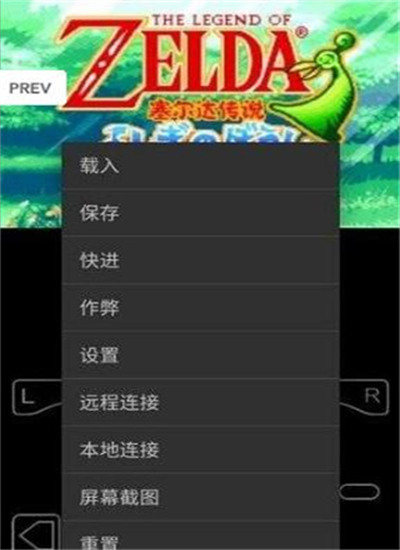 gba模拟器安卓版汉化版最新手机版