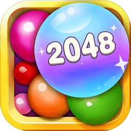 2048桌球大师 2.0.3