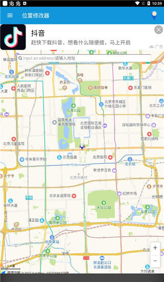 虚拟位置修改器鸿蒙版