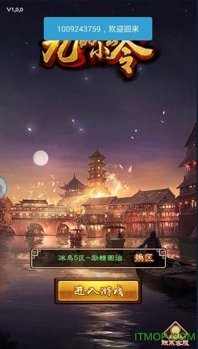 九品小县令 九品小县令