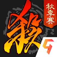 三国杀 4.3.9