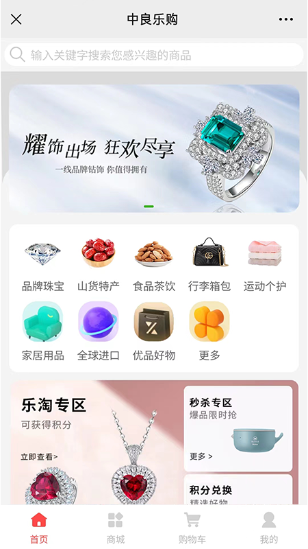 林哥百宝箱