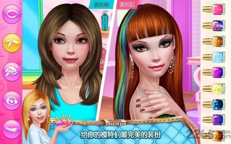 女造型师 女造型师