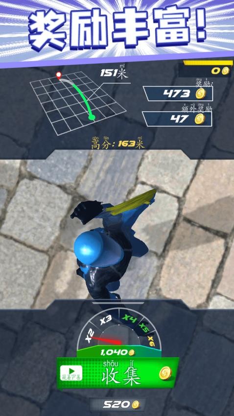 解压发泄模拟器
