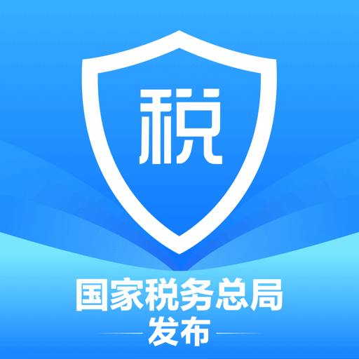 个人所得税 2.1.9